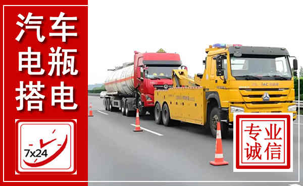 南昌吊车,汽车救援吊车电话