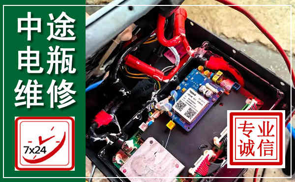 南昌汽车换电瓶,附近电瓶维修救援电话