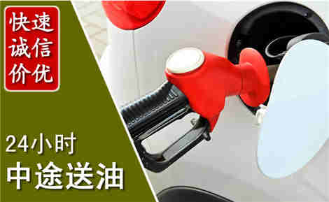 南昌中途送油场景与案例