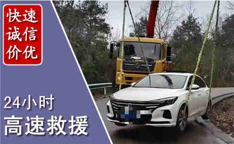南昌高速公路救援场景与案例