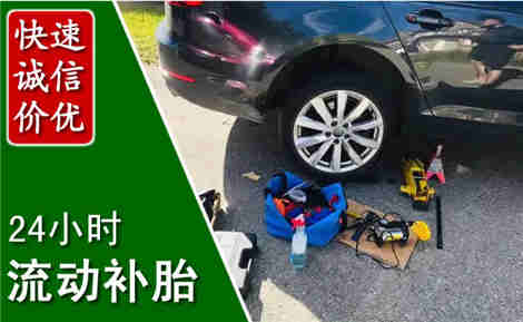 南昌流动补胎场景与案例