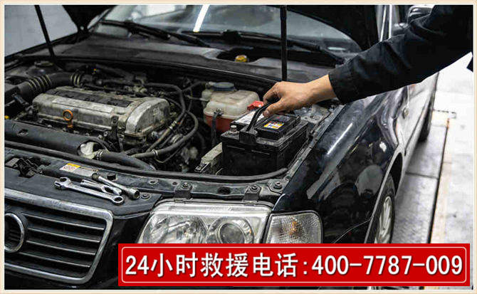 南昌汽车搭电 南昌汽车搭电