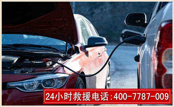 南昌汽车电瓶搭电救援电话 南昌汽车电瓶搭电救援电话